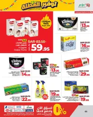 Page 44 in Holiday Savers offers at lulu Saudi Arabia