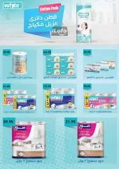 Página 25 en Ofertas de aniversario en Mercados Othaim Egipto