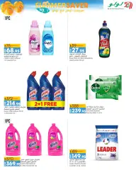 Page 22 in Summer Sale at lulu Egypt