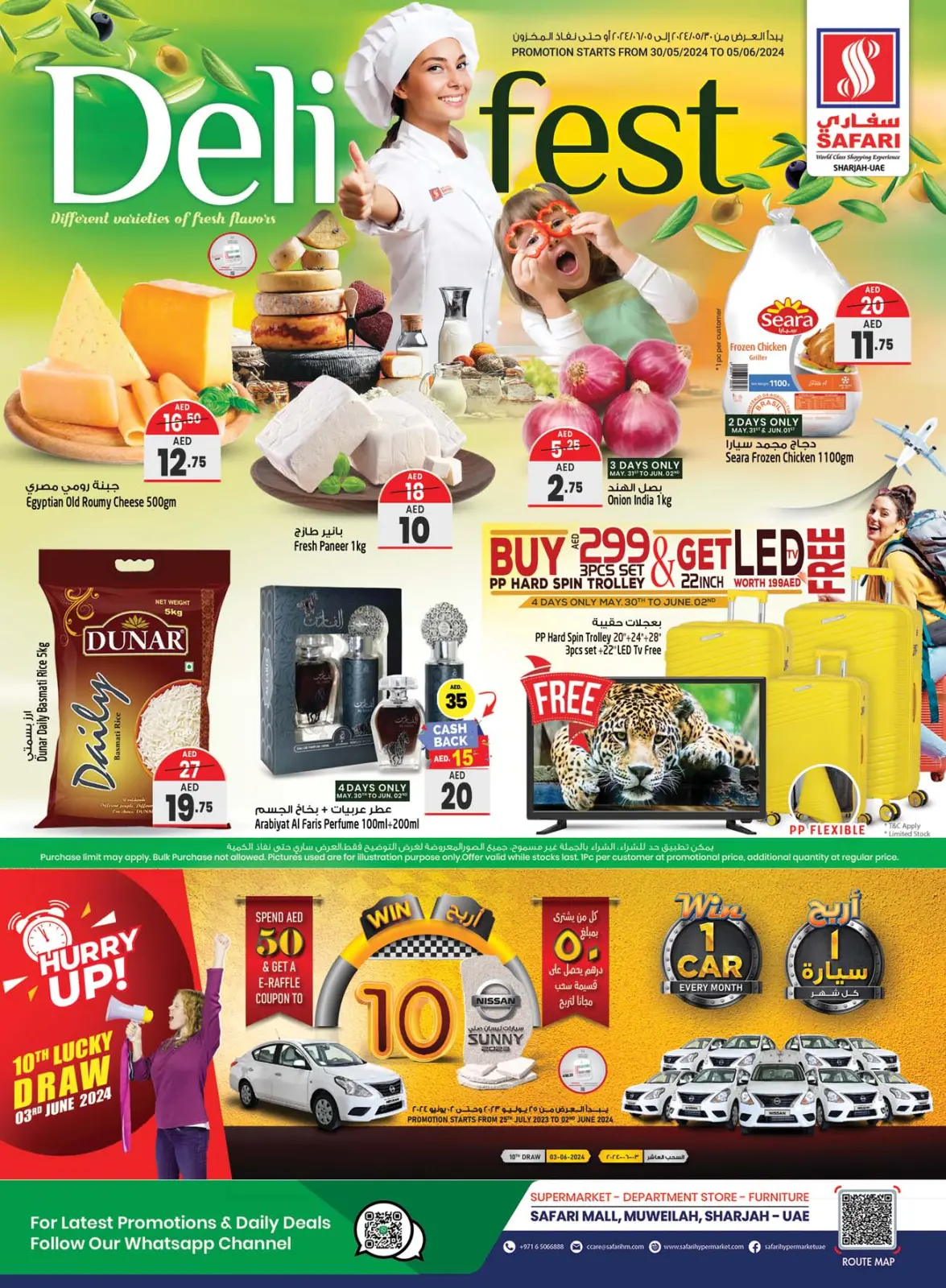 Page 1 in Deli Festival offers at Safari hypermarket UAE