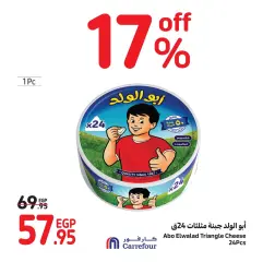 Page 63 in The Shopping Festival at Carrefour Egypt