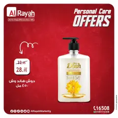 Página 2 en ofertas de cuidado personal en Mercado Al Rayah Egipto