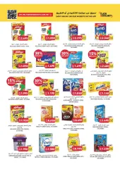 Page 9 in Summer Deals at Tamimi markets Bahrain