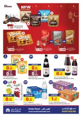 Page 17 in The best offers for the month of Ramadan at Carrefour Kuwait