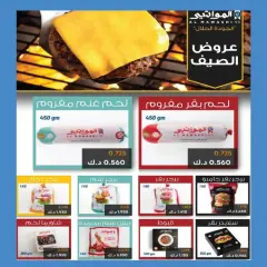 Page 3 in Retirees Festival Offers at Al Ardhiya co-op Kuwait