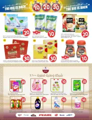 Page 8 in The Big is Back Deals at Rawabi Qatar