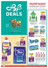 Page 1 in Deals at Sharjah Cooperative UAE