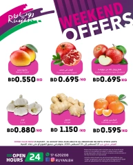 Page 2 in Weekend Deals at Ruyan Bahrain