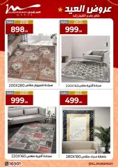 Page 72 in Eid offers at Al Morshedy Egypt