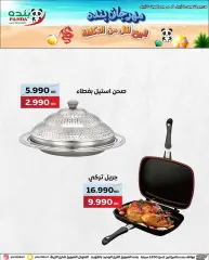 Page 1 in Festival sale below cost price at Panda Kuwait