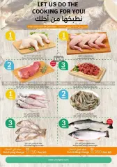 Page 3 in Fresh food Deals at City Hyper Kuwait