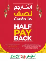 Page 29 in Eid savings offers at lulu Qatar