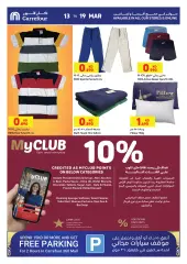 Page 11 in The best offers for the month of Ramadan at Carrefour Kuwait