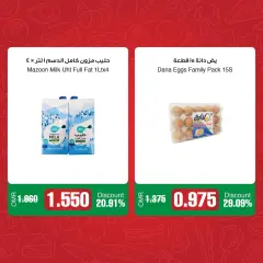 Page 10 in Shop & Save Deals at SPAR Sultanate of Oman
