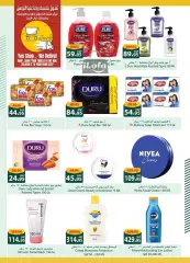 Page 36 in Big Deals at Spinneys Egypt