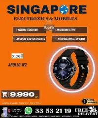 Page 50 in Hot Deals at Singapore Electronics Bahrain