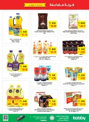 Página 13 en Ofertas para el Doble Deleite en megamercado Emiratos Árabes Unidos