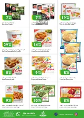 Página 14 en Ofertas de fin de semana en supermercado Istanbul Emiratos Árabes Unidos