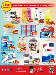 Página 4 en Oferta Mega Días en Nesto Bahréin