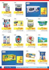 Página 11 en ofertas de verano en Carrefour Egipto