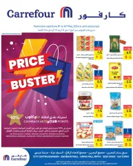 Page 1 dans Des offres à prix cassés chez Carrefour Bahrein