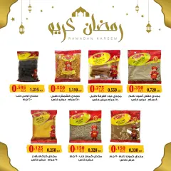Page 8 in 4 day offer at Eshbelia co-op Kuwait
