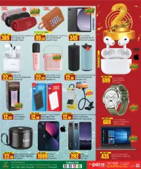 Page 15 in Anniversary offers at Paris Qatar