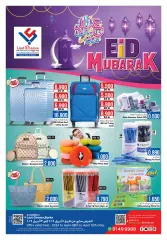 Página 18 en Ofertas de Eid Mubarak en Last Chance Sultanato de Omán