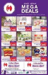 Page 13 in Weekend Deals at Mega mart Bahrain