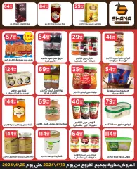 Page 13 in Best offers at El Mahlawy Stores Egypt