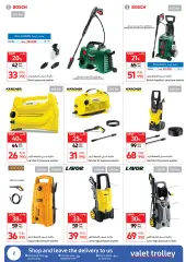 Page 2 in Tools Offers at Carrefour Sultanate of Oman