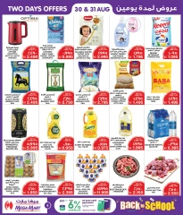 Page 4 in Back to school offers at Macro Mart Bahrain