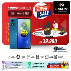 Page 17 in Super Sale at i Mart Bahrain