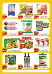 Page 5 in Price Buster at City Hyper Kuwait