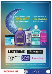 Page 3 dans Offres sur les essentiels de soins personnels dans les agences des hypermarchés chez Carrefour le sultanat d'Oman