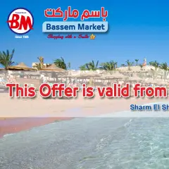 Page 1 in Summer offers at Bassem Market Egypt