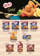 Page 12 in Spring offers at Galhom Market Egypt