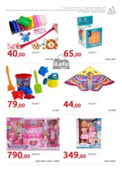 Page 60 in Fruits Festival Deals at Hyperone Egypt