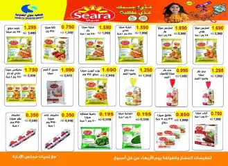 Page 12 in March Festival Offers at Salwa co-op Kuwait