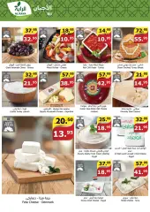 Page 3 in Wonder Deals at Al Rayah Market Saudi Arabia