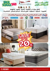 Page 43 in Back to School offers at Al Morshedy Egypt