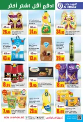 Página 19 en Paga menos compra más en Tiendas Al Sadhan Arabia Saudita
