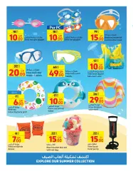 Page 12 in Summer Collection Deals at Carrefour Qatar