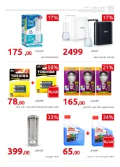 Page 16 in Savings offers at Hyperone Egypt