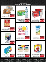 Page 5 in Back to school offers at SPAR UAE