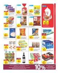 Page 3 dans Offres hebdomadaires chez Carrefour Qatar