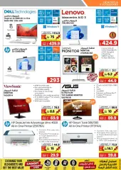 Page 35 in Digital deals at Emax Sultanate of Oman