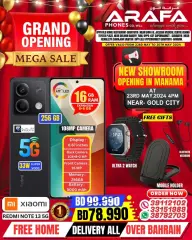 Page 7 in Mega Sale at Arafa phones Bahrain