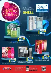 Page 17 in Beauty & Wellness offers at Nesto Bahrain
