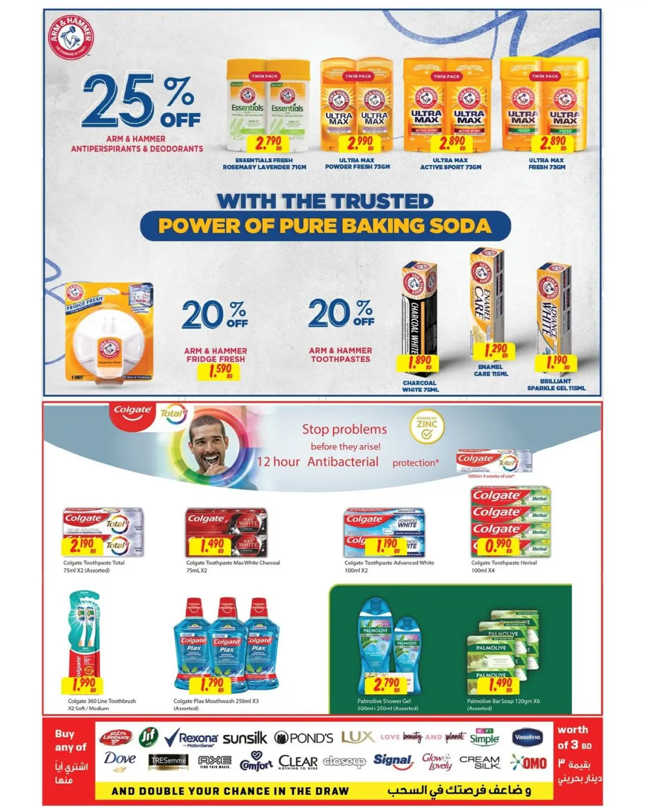 Page 20 in Anniversary offers at Sultan Center Bahrain